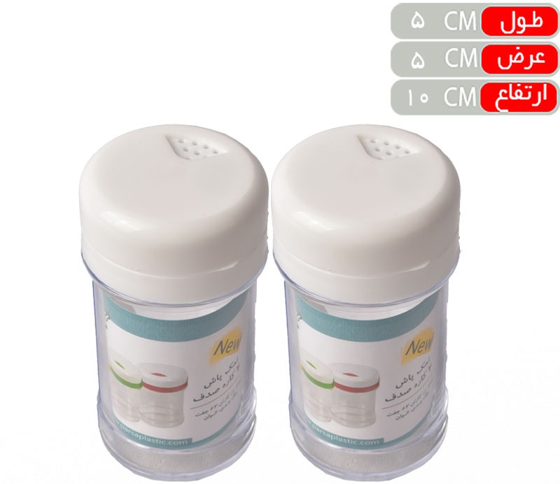 نمکپاش 3 کاره صدف جفتی