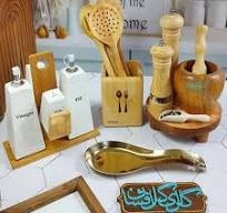 زیر قاشقی کنار گازی طلایی