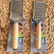 ابزار آشپزخونه دسته چوبی جور (رنده ریز)