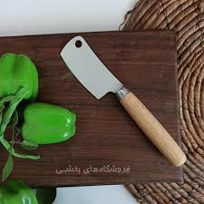ابزار آشپزخونه دسته چوبی جور (ساتور)