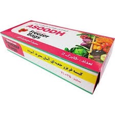 کیسه فریزر جعبه ای آسان مصرف آسوده
