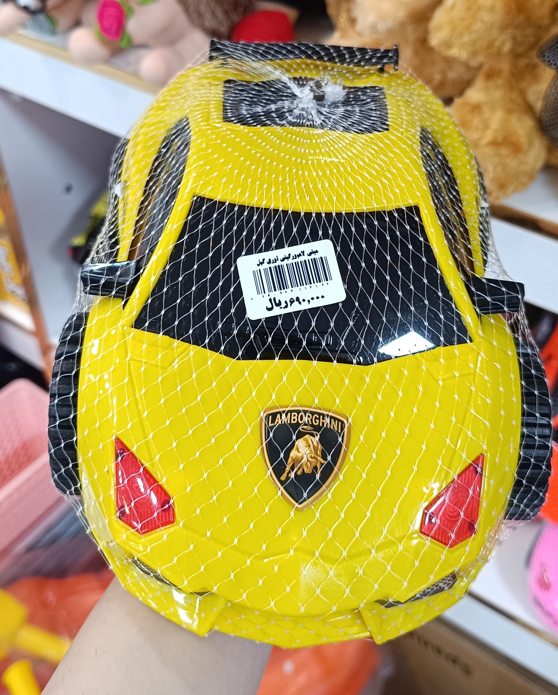 مینی لامبورگینی توری کپل