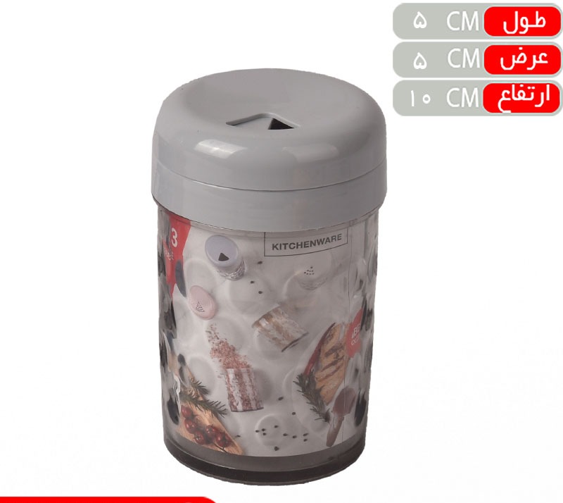 جا ادویه 3 کاره ترنم پادیز 213