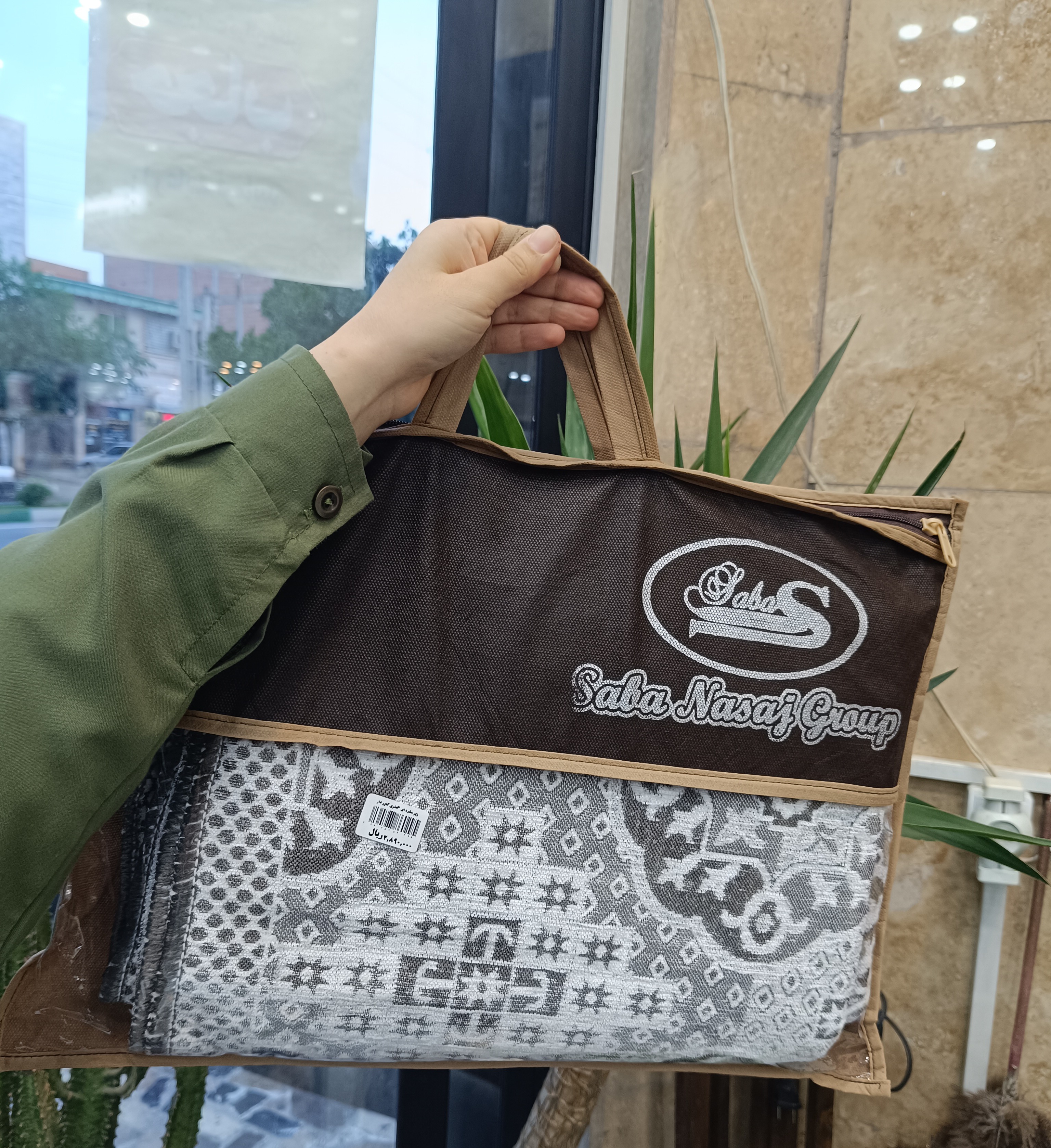 زیر سفره ای 3 متری کاور دار