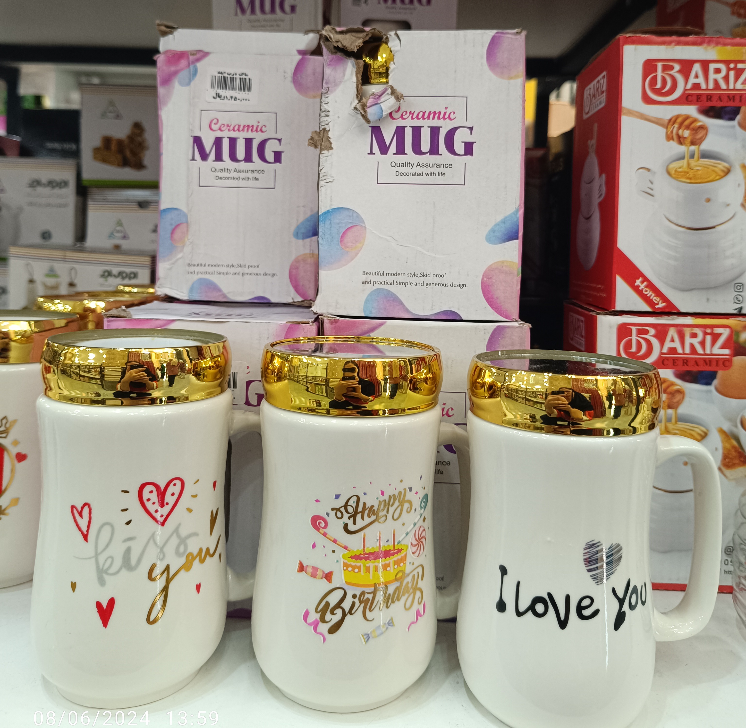 ماگ درب آینه ای