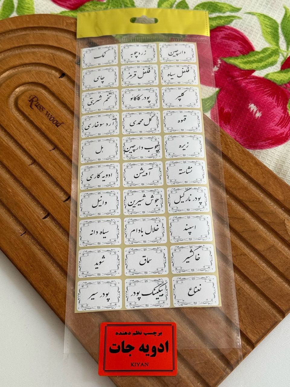 برچسب ادویه