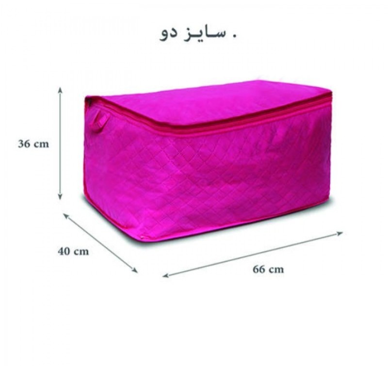 بقچه سایز 2