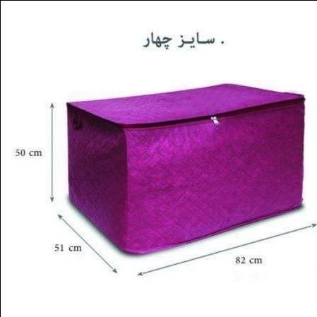 بقچه سایز 4