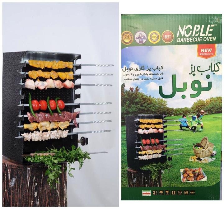 کباب پز یک طرفه نوبل 8 سیخ