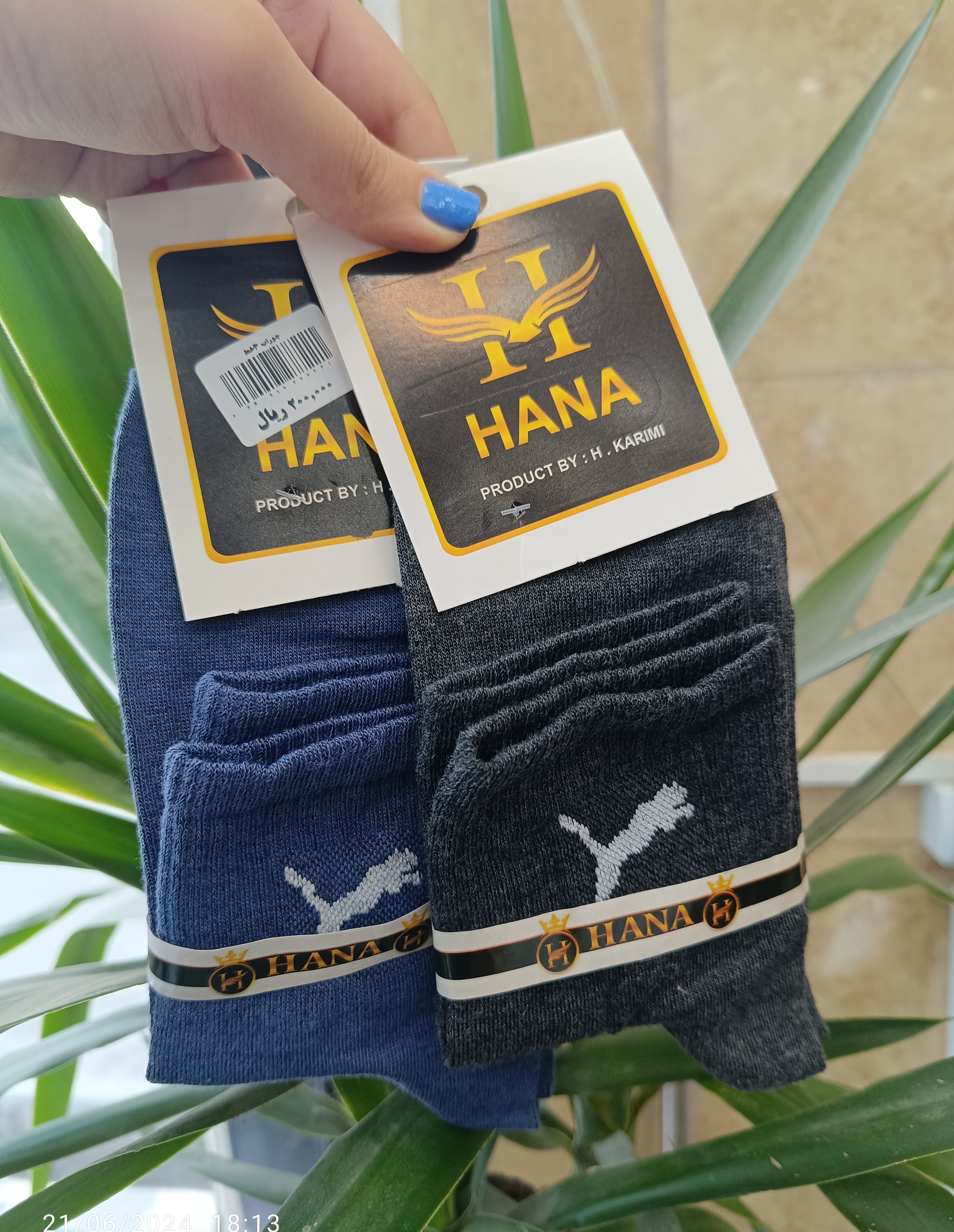 جوراب اسپرت