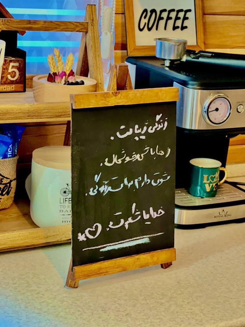 تخته سیاه 3 پایه