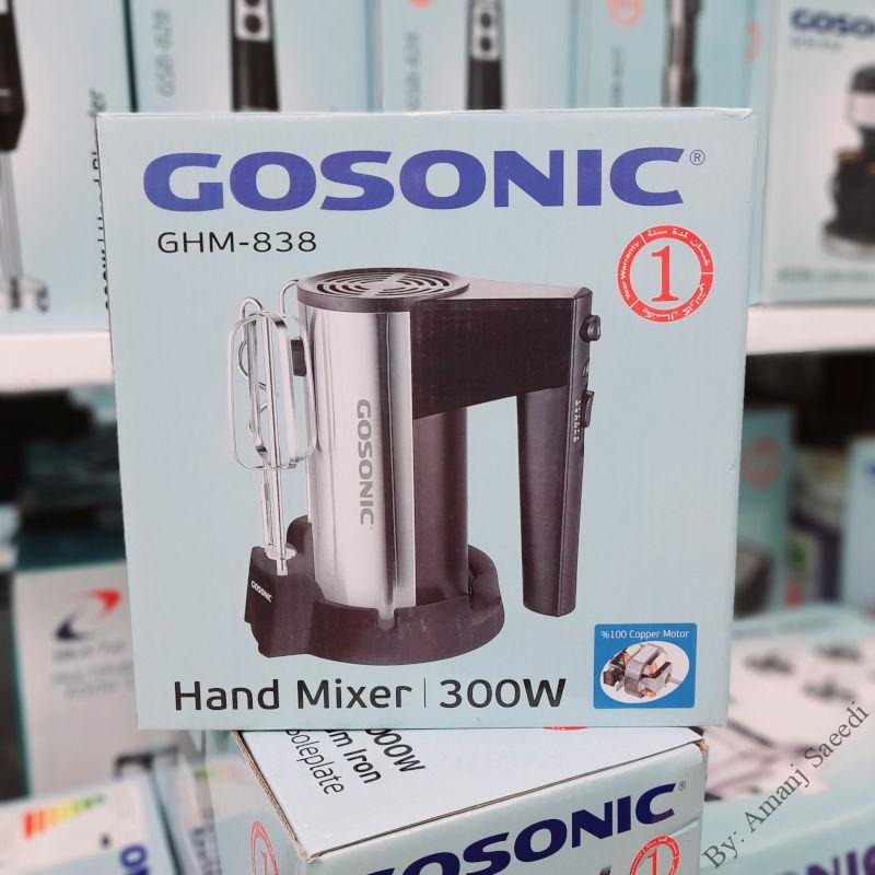 همزن 838 گاسونیک