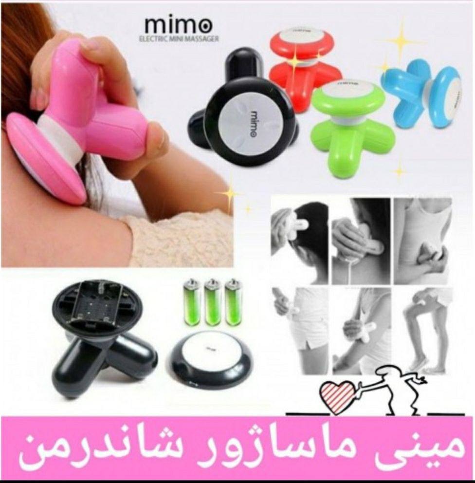 ماساژور برقی شاندرمن
