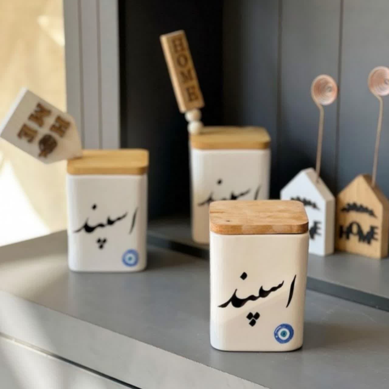 بانکه اسپند دود کن کارولین