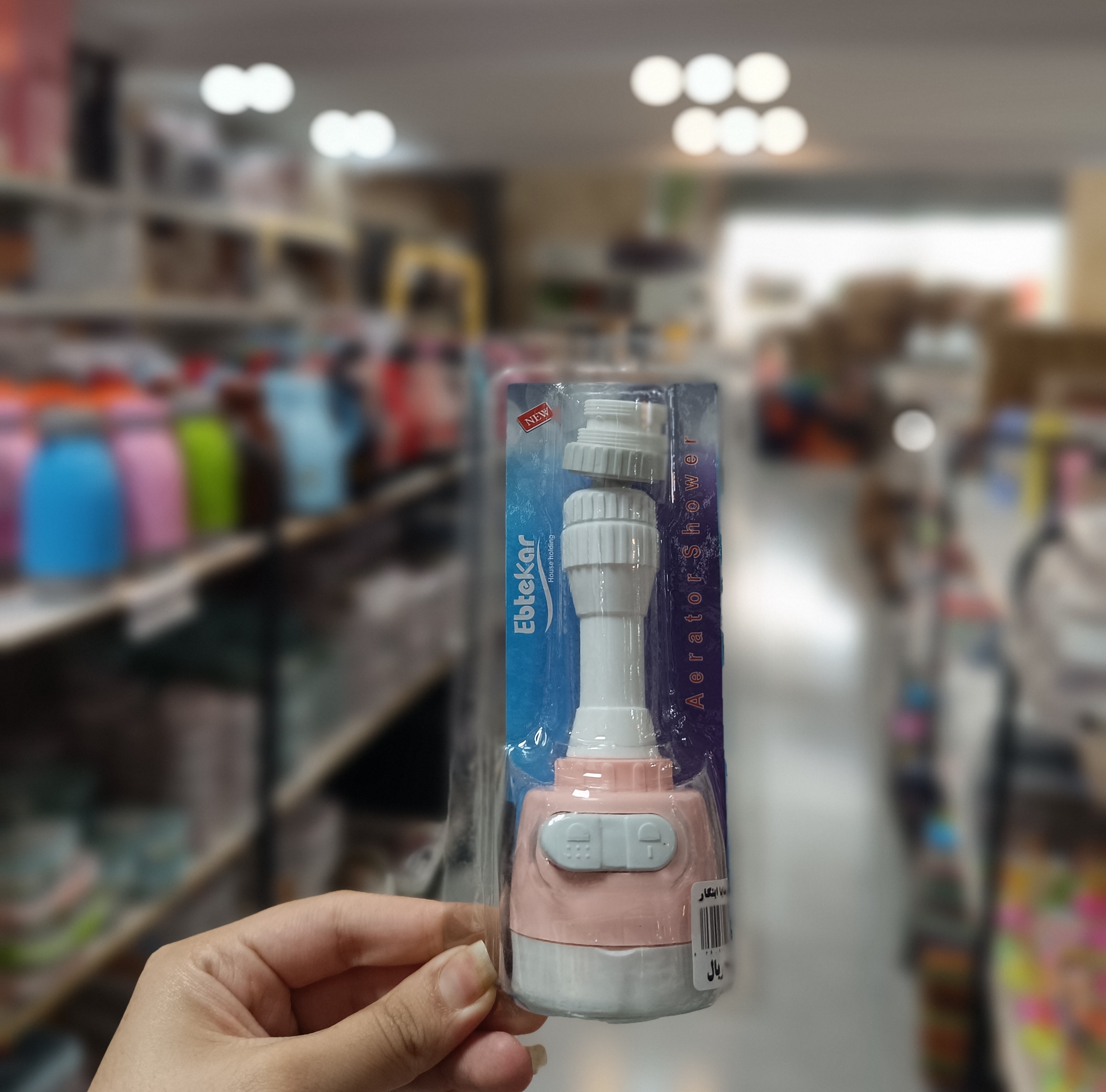 سرشیر مایا ابتکار