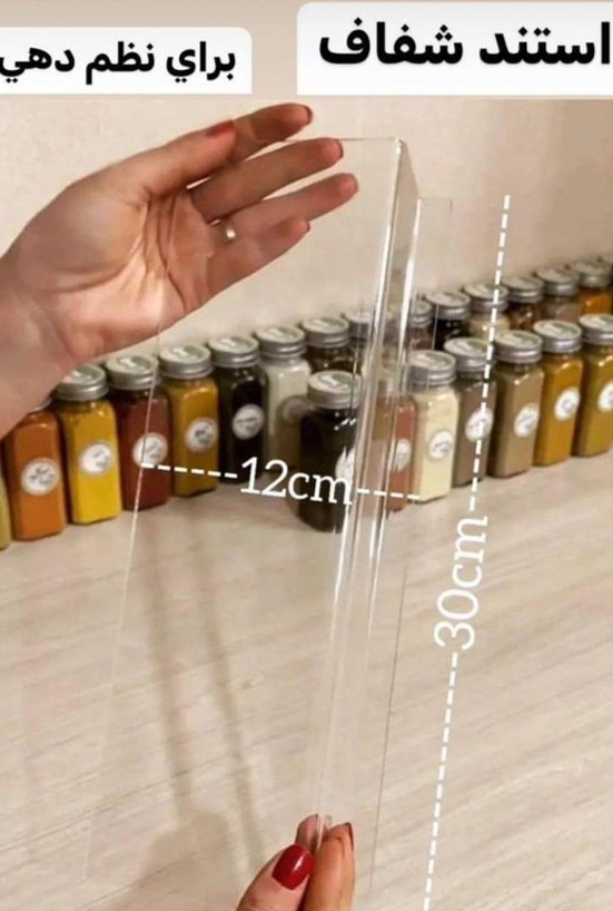 استند نظم دهنده مک کارتی