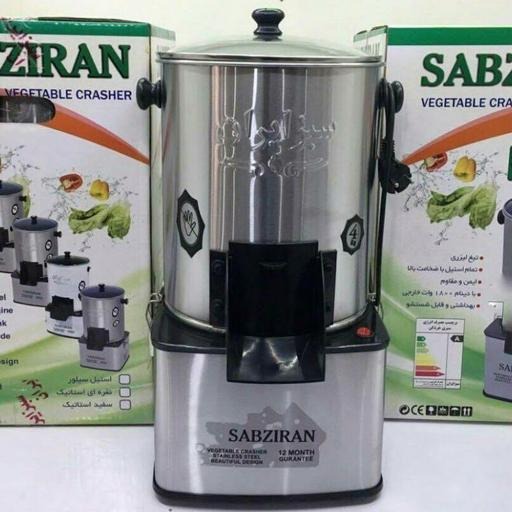 سبزی خردکن پایه مربع سبز ایران