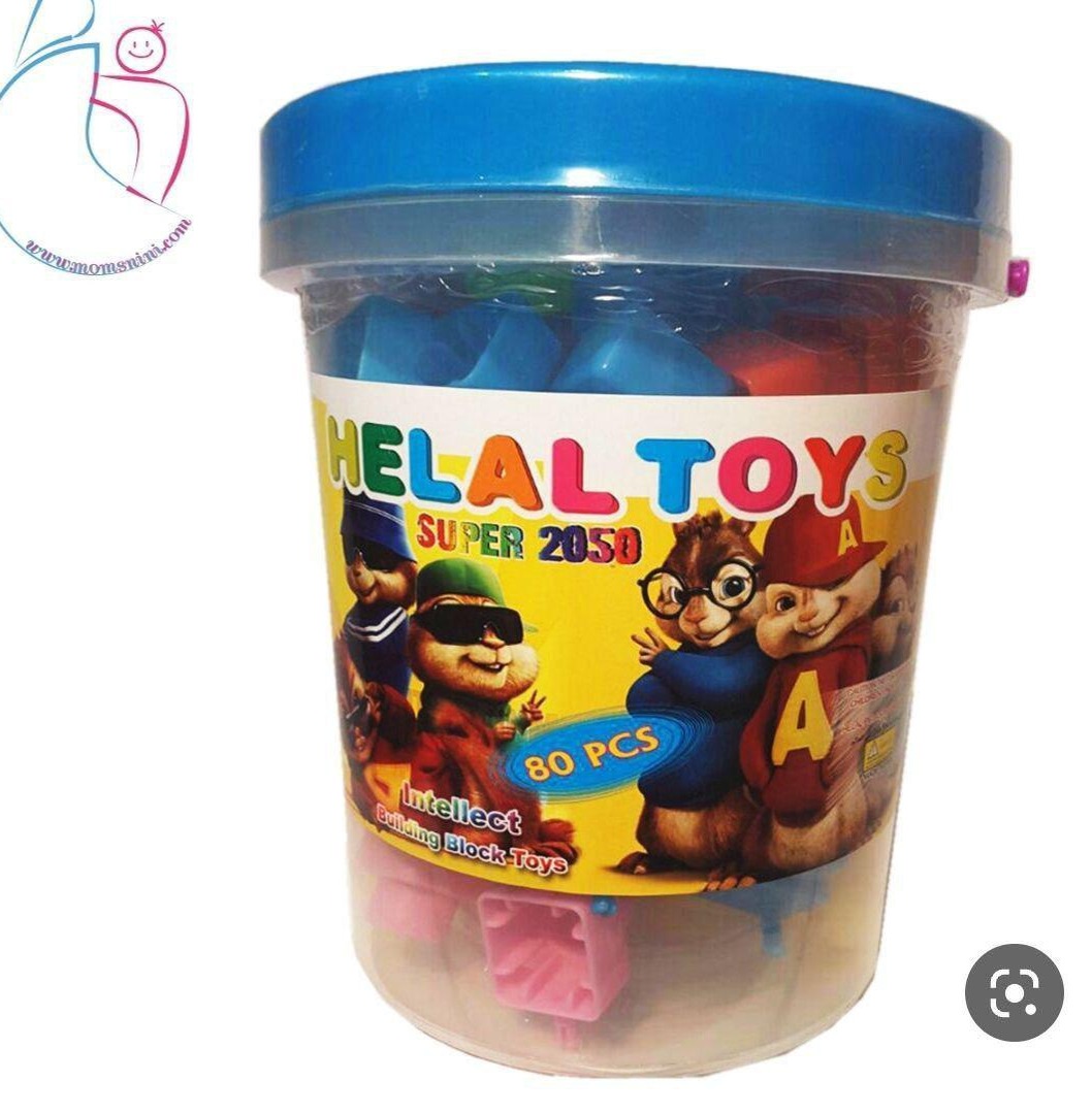 لگو سطل هلالی 2050 کوچک
