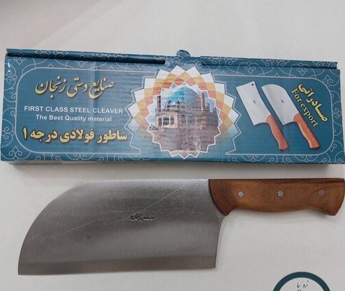 ساطور فولادی مصطفی درجه یک