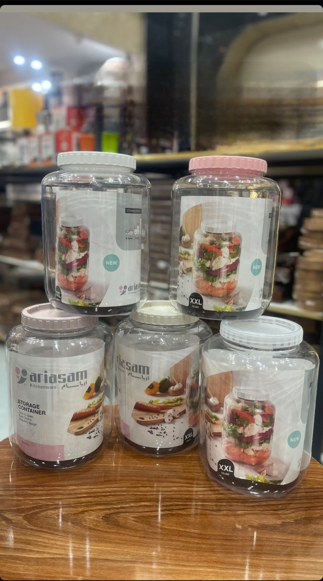 قوطی حبوبات آریسام XXL