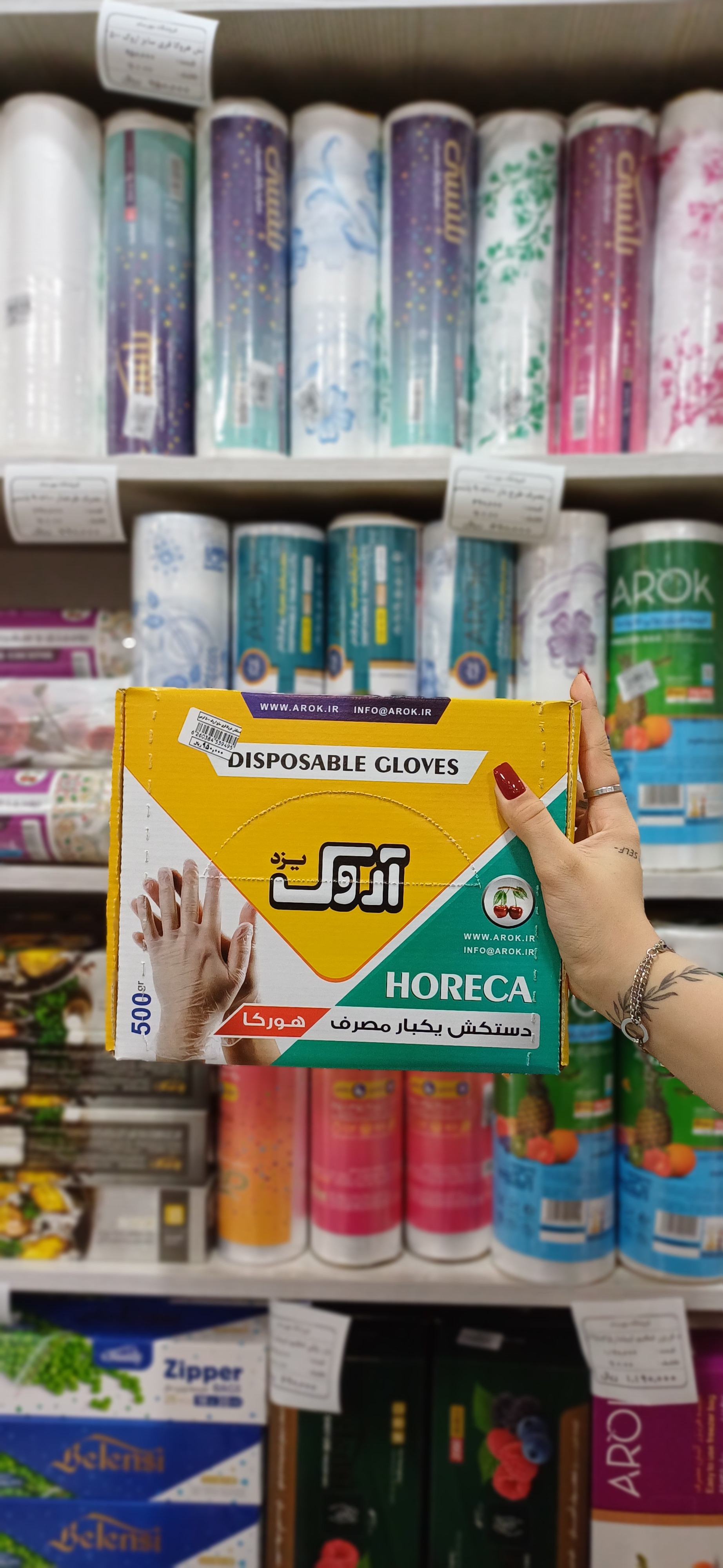 دستکش هورکا فری سایز آروک 500گرمی