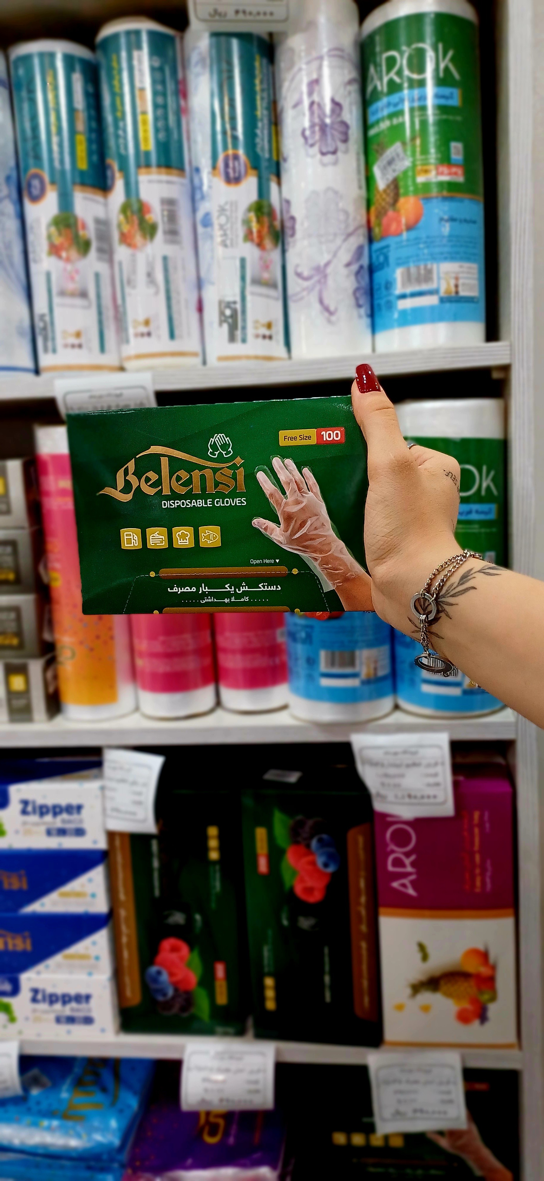 دستکش یکبار مصرف جعبه ای فری سایز بلنسی