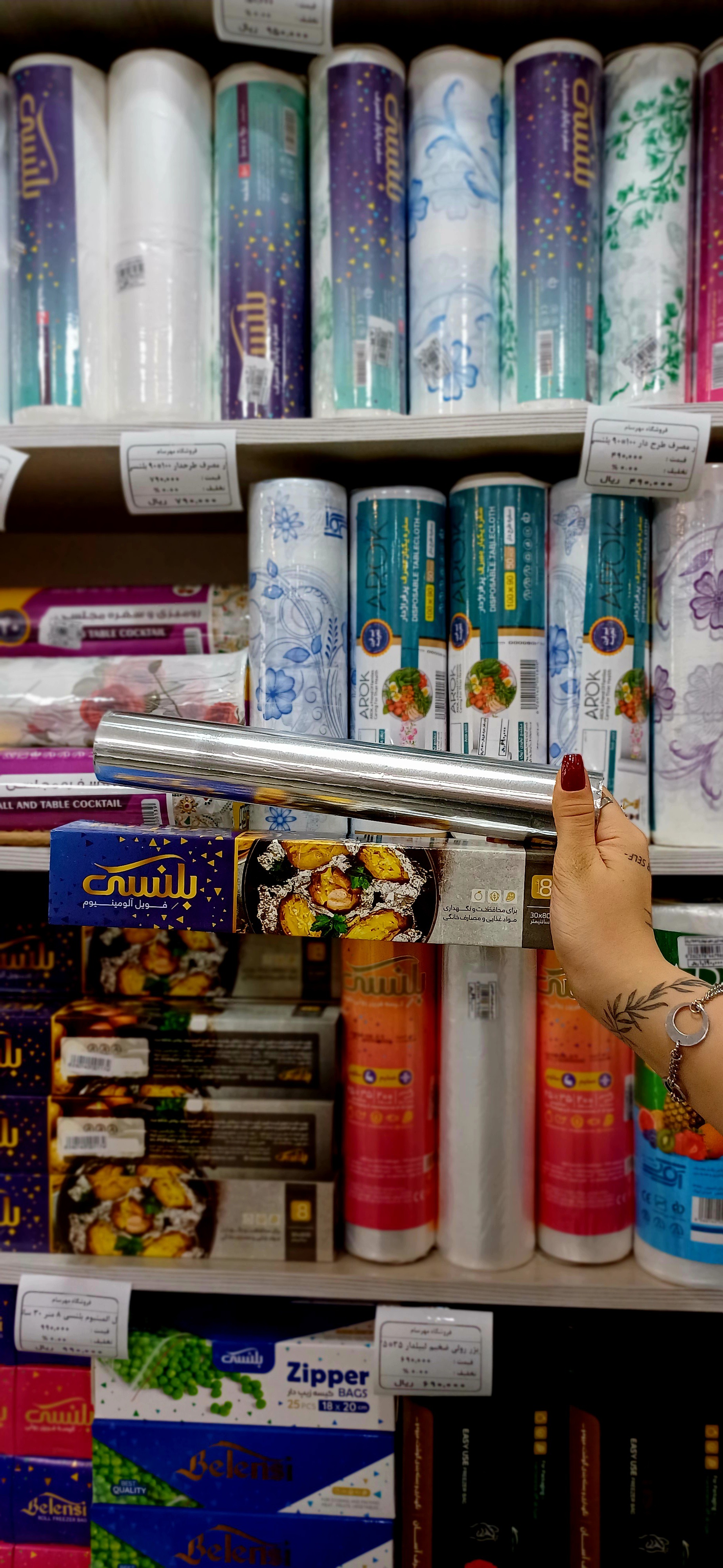 فویل آلومینیوم‌ بلنسی 8متر 30سانت