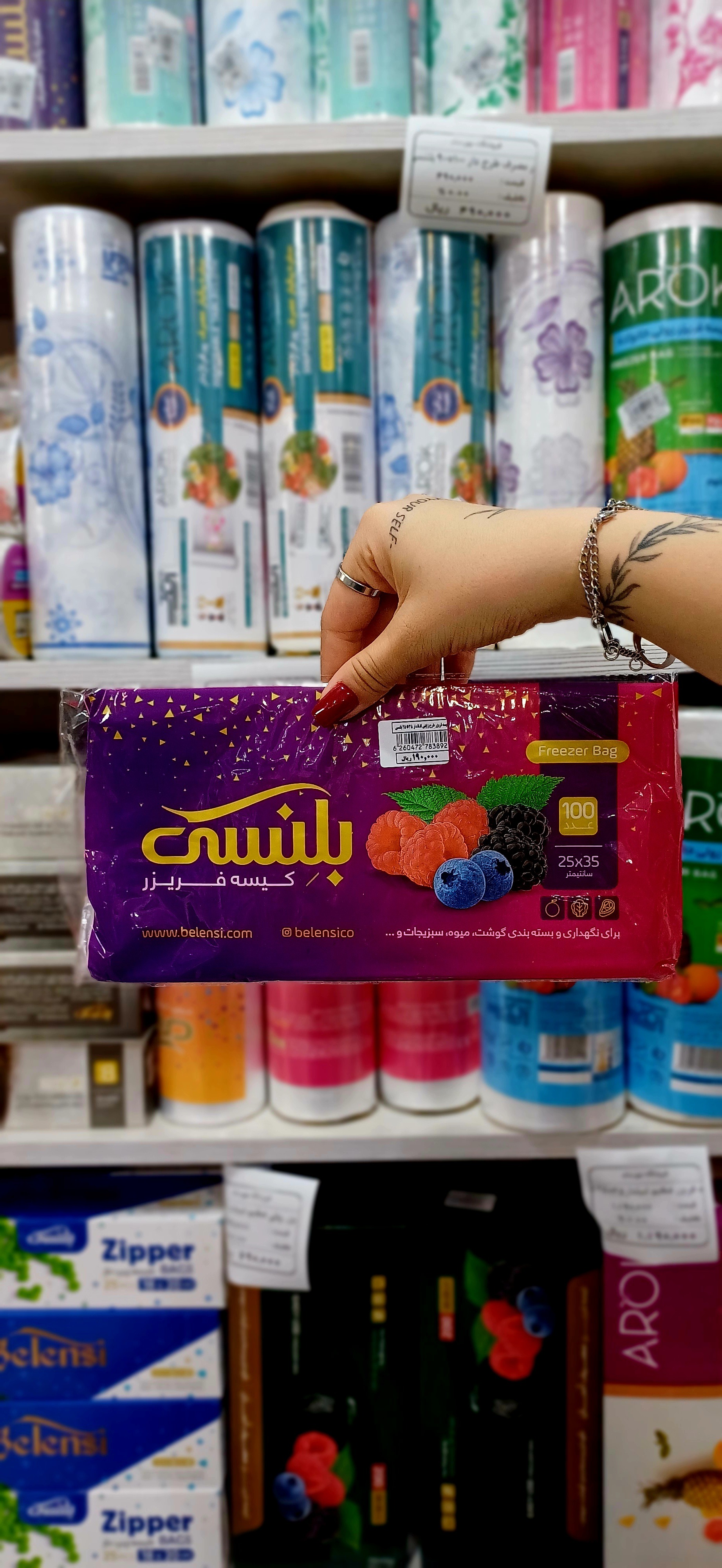 کیسه فریزر طرح ژاپنی لفافدار 35*25بلنسی