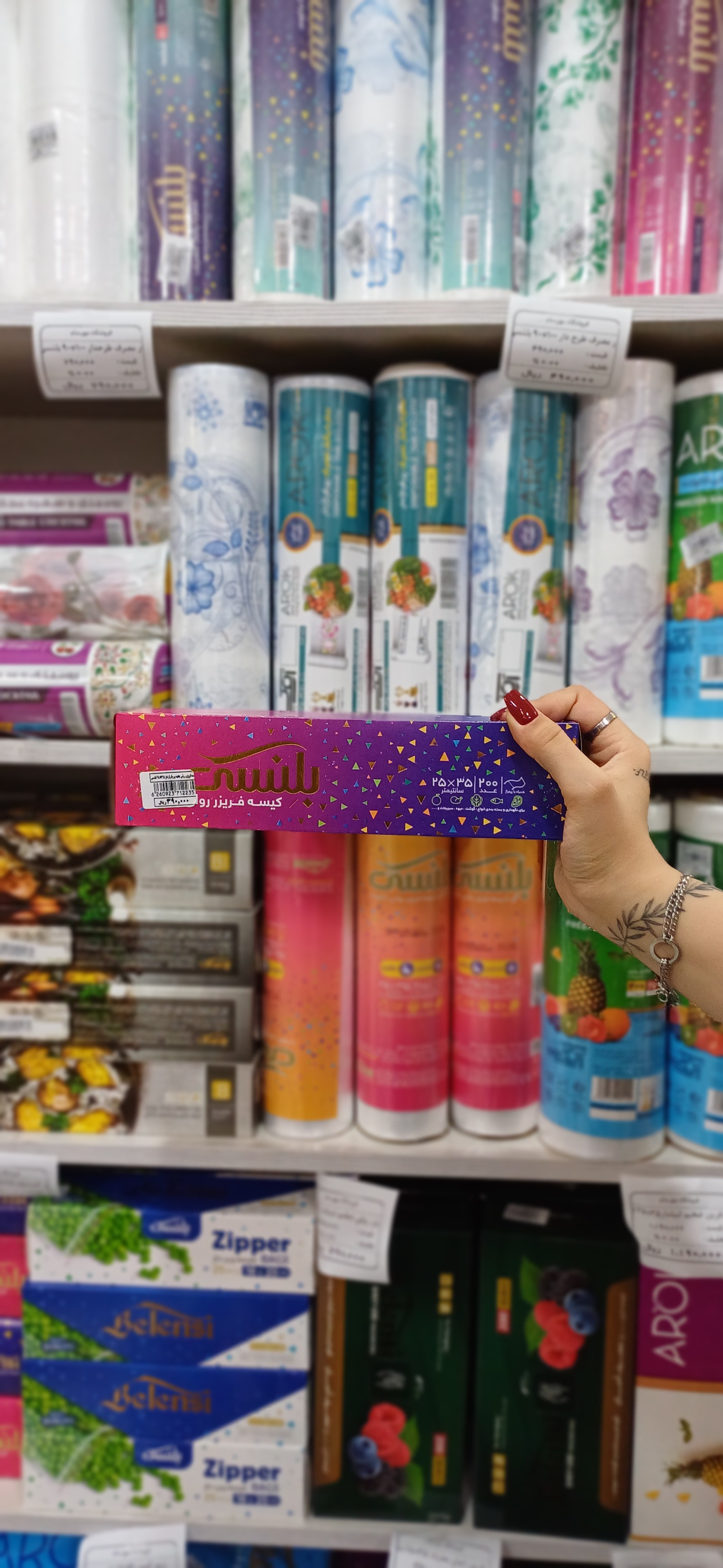 کیسه فریزر رولی جعبه پرفراژدار 35*25 بلنسی