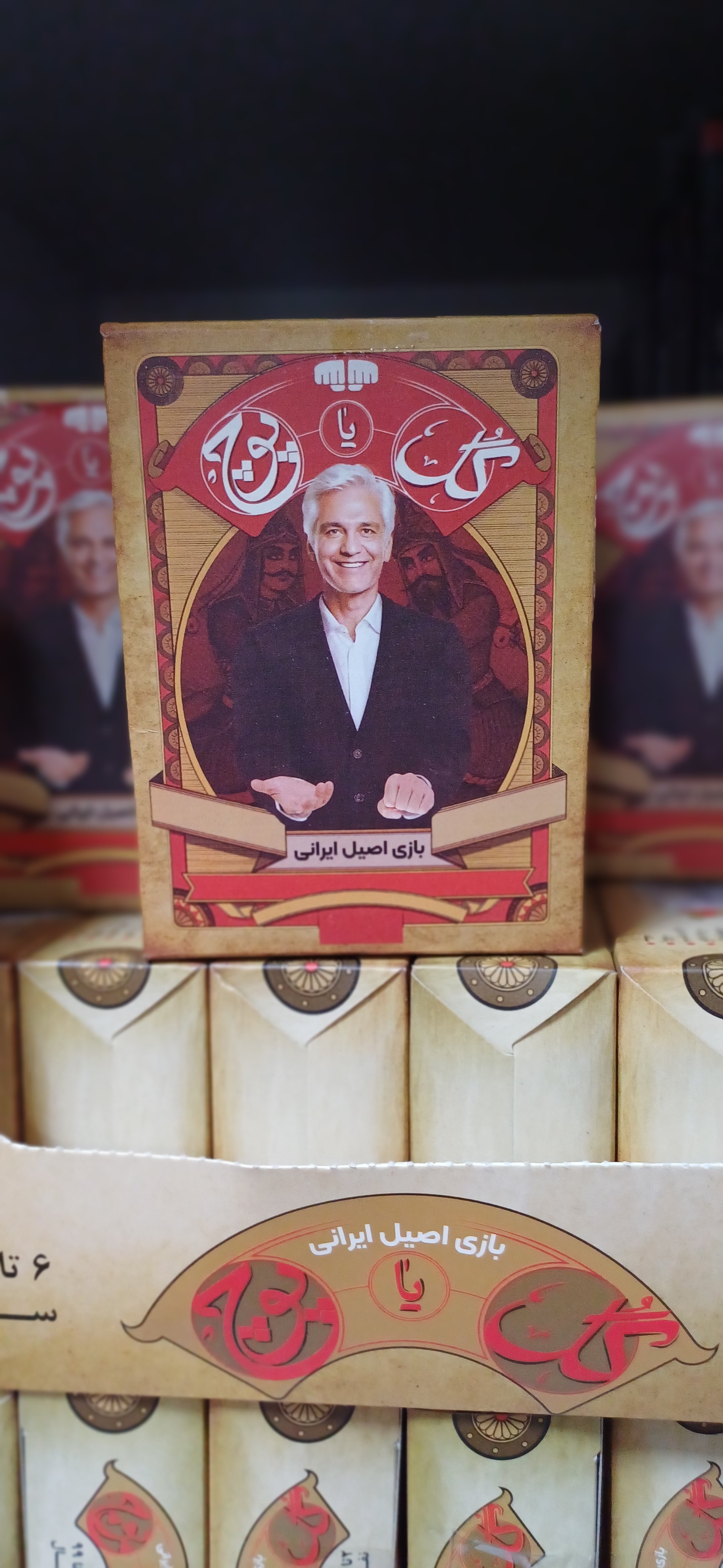 کارت گل یا پوچ