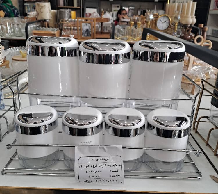 ست 8 پارچه کارینا کروم کارن 571