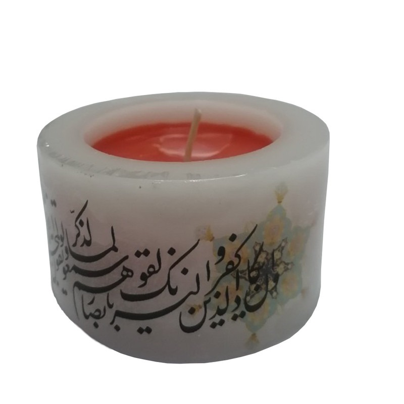 شمع و ان یکاد