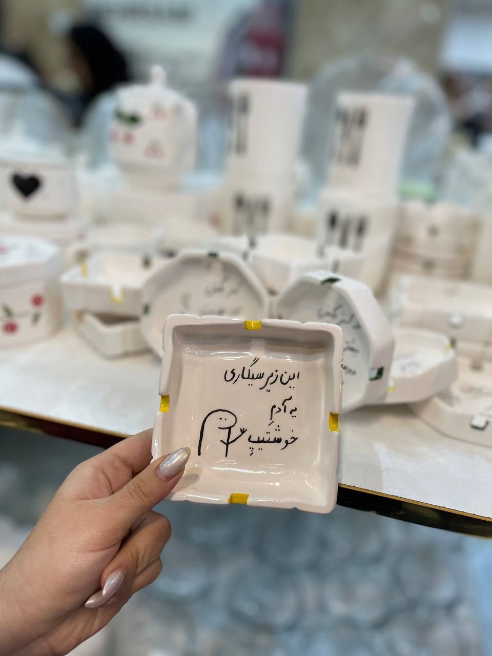 زیر سیگاری مقصود