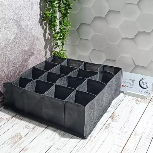 نظم دهنده 16 خانه پارچه ای