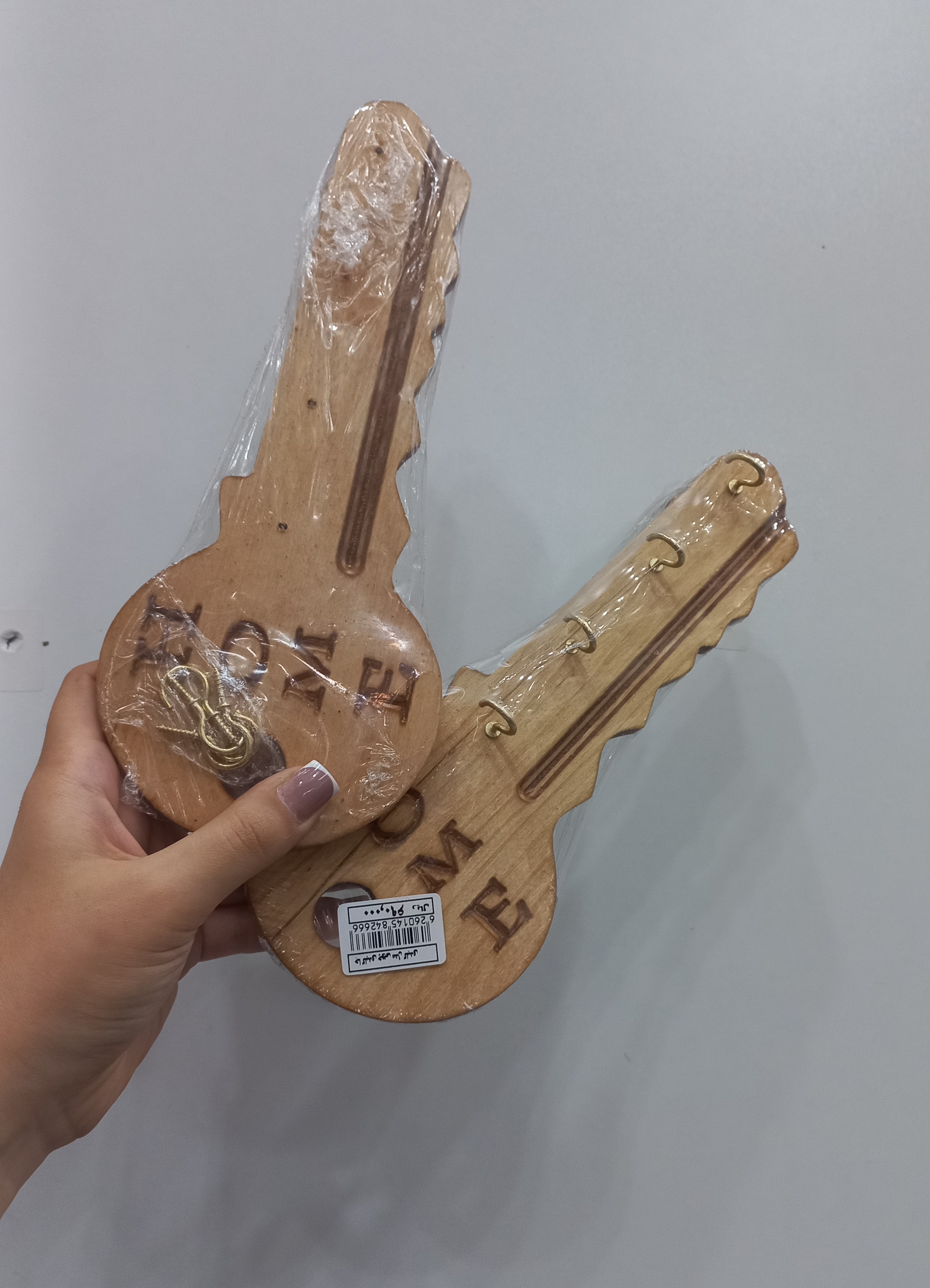 جا کلیدی چوبی مدل کلیدی