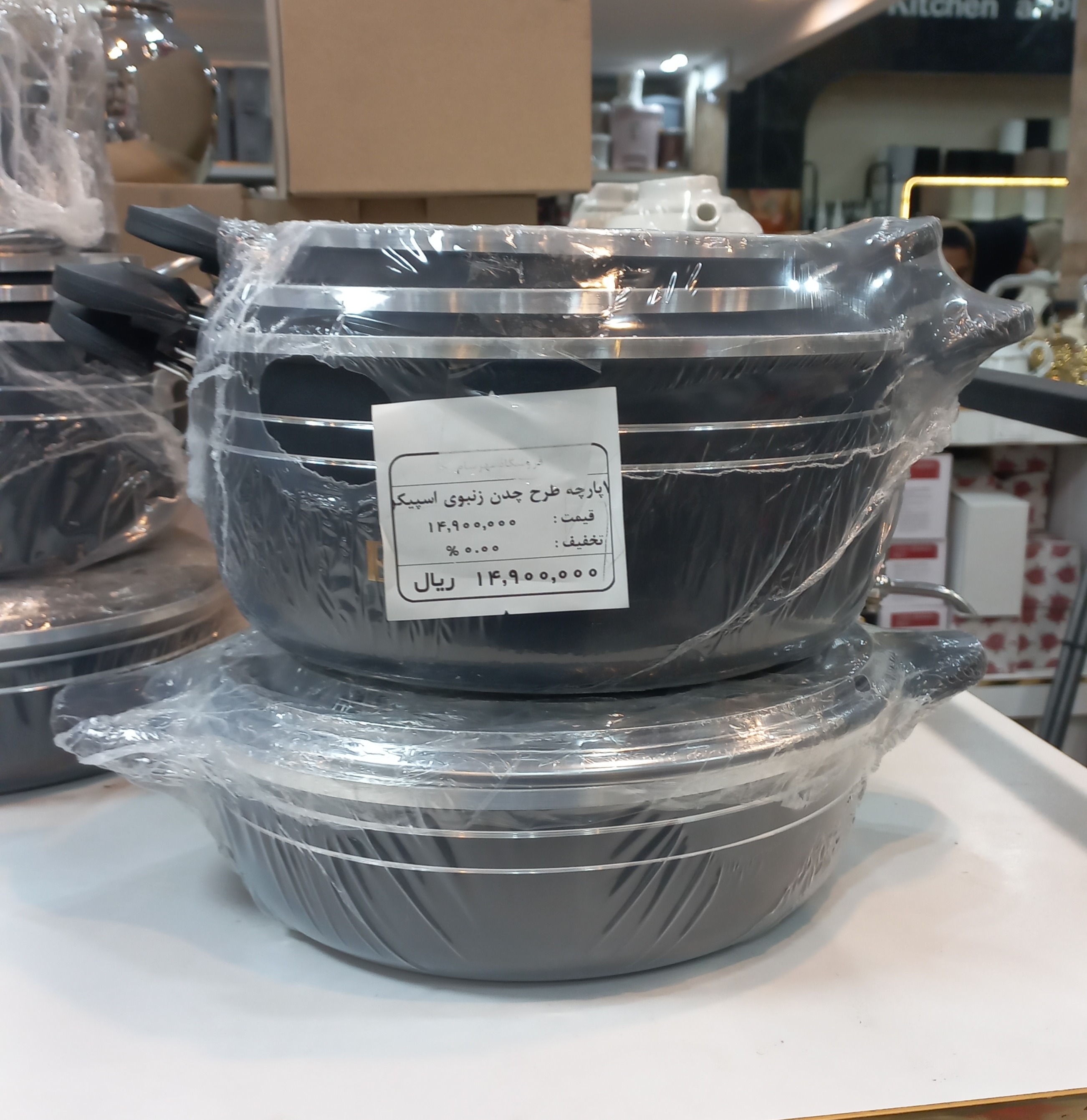 7پارچه طرح چدن زنبوری اسپیکو