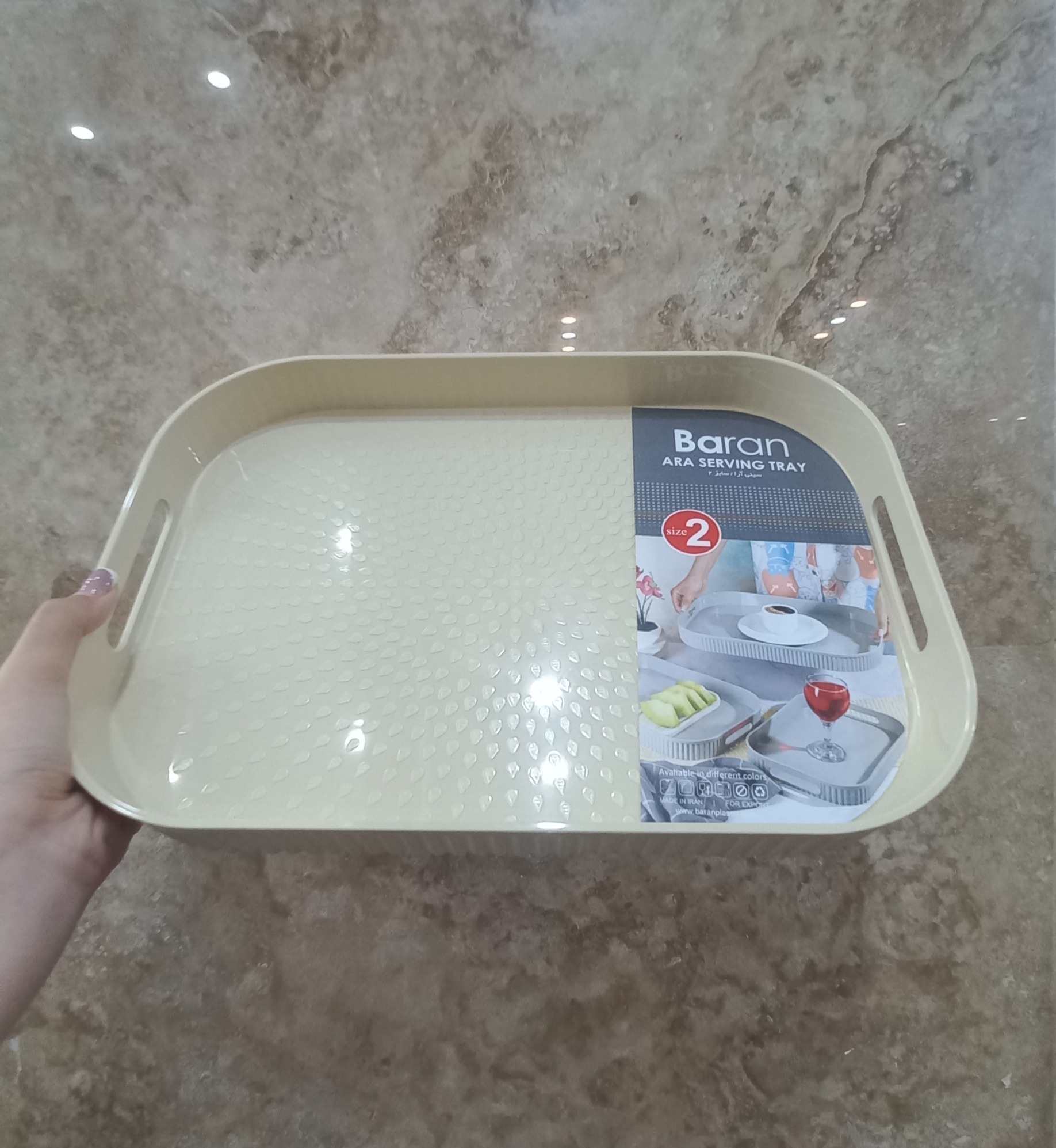 سینی ارا سایز 2 باران